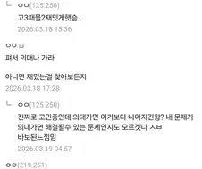 서울대 컴공온걸 후회한다는 서울대생