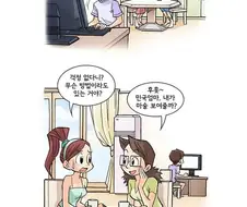 민국엄마 리턴즈