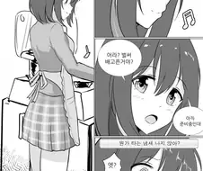 [프리코네] !매운맛! 고멘유이 MANHWA