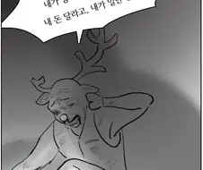 중소기업 공감.jpg