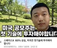 신이 신탁을 내렸다