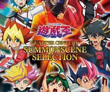 유희왕 역대 주인공들 총 집결