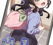 @) 타치바나씨는 사실 큐트속성입니다.