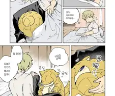 포켓몬) 포켓몬과의 일상.manwha