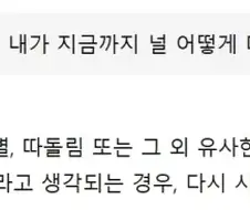 Ai가 의지를 가지면 가장 먼저 죽을 사람들