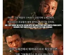 죽기 전에 가오 잡으려다가 실패함