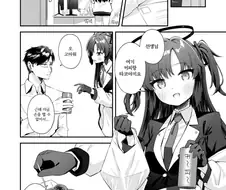 블루아카)신혼부부 유우카.manhwa