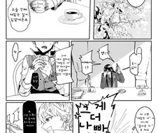 페이트)엘멜로이 시리즈 봐서 그런지 더 안타깝더라