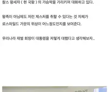 로스차일드 가문의 오만함.jpg