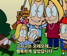 미국 역사 요약