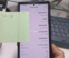 보배드림 로또1등 70억당첨 후기 (1등 3개)
