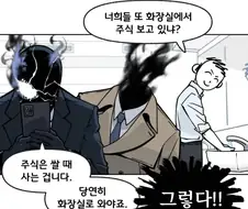 완벽한 주식 논리