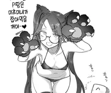 후방) @) 비키니 미츠미네