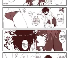 FGO) 교미와 번식을 제안하는 만화