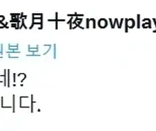 멜티블러드 신작에 어린 린 출연