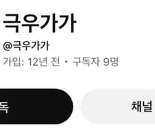 의외로 극우인 것