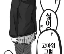 @) 뇌파 마스터 마도카.manga