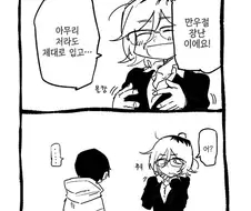 노브라 20살 여대생.manhwa