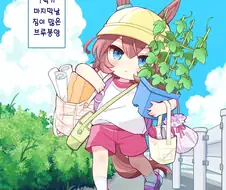 말딸) 초딩 부르봉