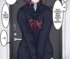 [@] 마도카가 집에 찾아온.manhwa