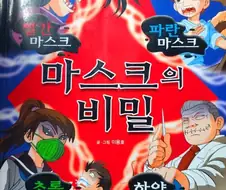 원시고대 브레인롯