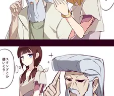 유희왕)신의 밀고.jpg