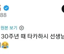 오벨리스크의 경찰관