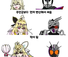 프리큐어) 공통점이 많은 두 작품 Manhwa