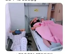 정상적인 병문안