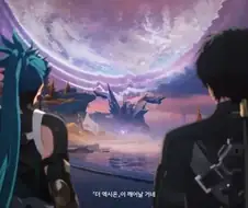 첫 스토리 그냥 스킵해도 뭐라 말 못하는 게임 있긴 함