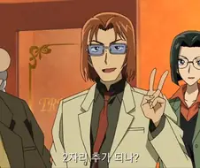 코난) 유명한이 꺼리는 타입 jpg.