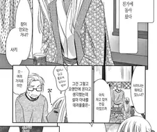 유전자 취향이 한결같은 남자