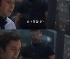 MCU)캡틴 VS 아이어맨 신뢰도 배틀