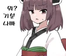 츤데레 후회 피폐물 만화