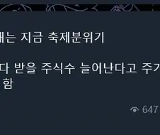 주식) 삼전 주가가 떨어지면 좋은 사람들