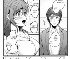 매일 6번하는 여성 집에 귀신이 나온 이야기.manhwa