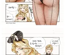 바니걸 꼬리 붙여주는.manhwa