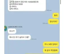 북유럽 스타일로 생활하는 친구 집 ㄷㄷ