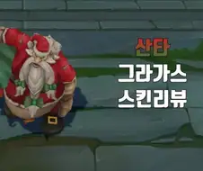 코스프레 말이 나와서 얘긴데 개인적으로 좀 슬픈거 잇엇음 ㅇ;