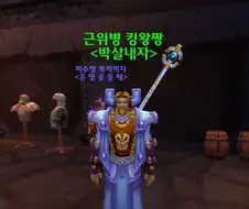 의외로 많은 사람들이 모르는 킹왕짱의 어원.jpg