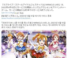 럽라)D4DJ)이게 말이 됨?