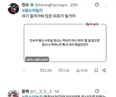 ㅈ소야 놀자 모음.