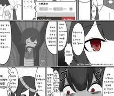 @) 통판 린제.manhwa