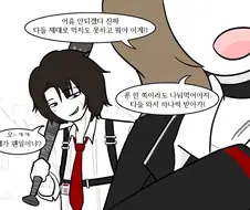 [림버스]로쟈와 오병이어의 주머니 만화