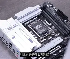 뻘짓연구소 인내심 폭발 ㅋㅋㅋㅋㅋㅋ