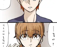 페이트)타이가 루트