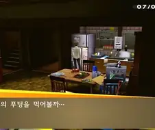 페르소나 4 리메이크때도 계속될 유저들의 천인공노할 극악무도 행동