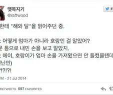아이들의 순진함은 때론 공포 그 자체다