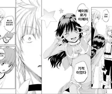 던만추) 작가는 죽이려고 했었던 캐릭터