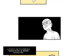 백화점에서 귀여운 사람 만났던 만화..manhwa